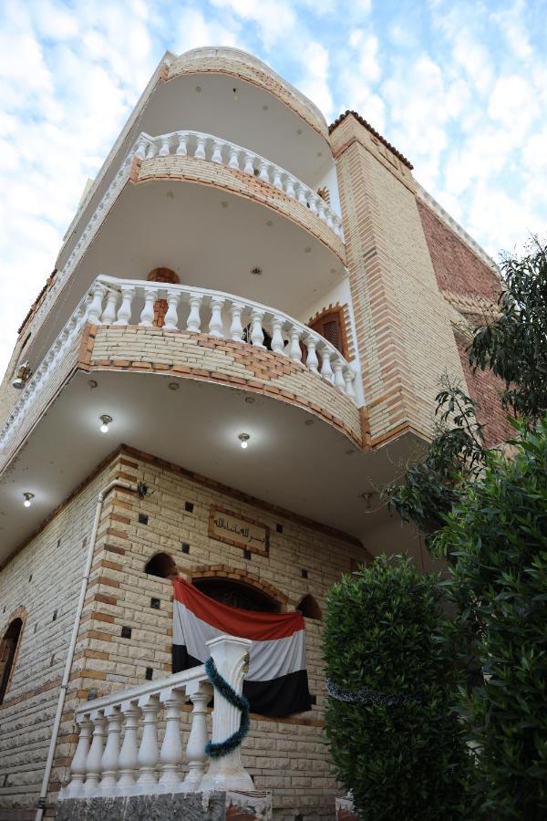 Memnoun House Villa Luksor Dış mekan fotoğraf